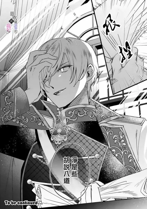 第01话 第29页