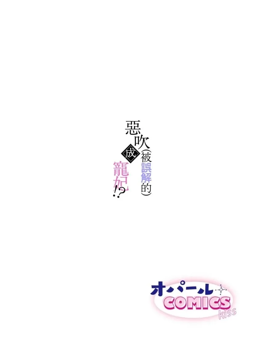 第02话 第2页