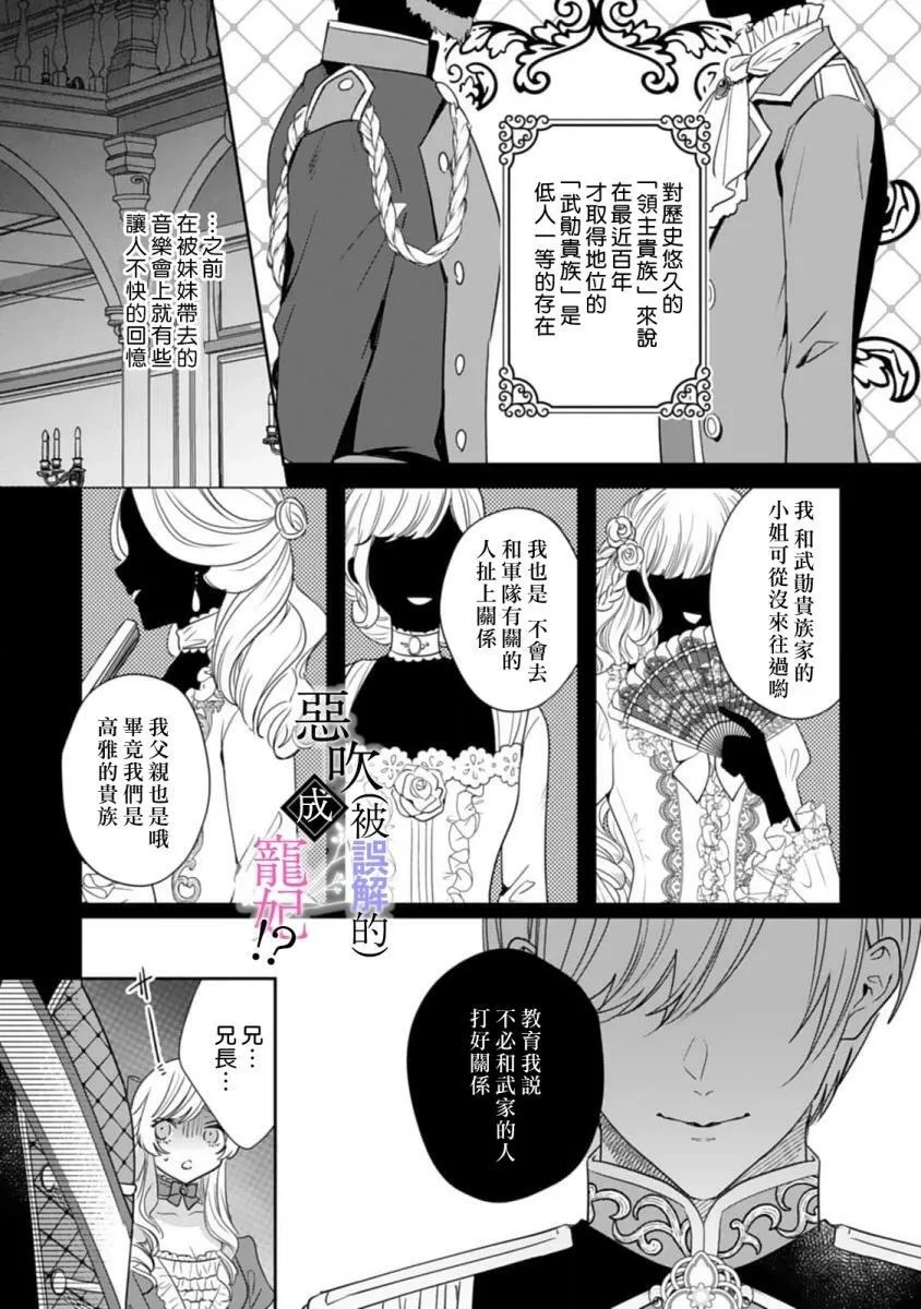 第02话 第5页