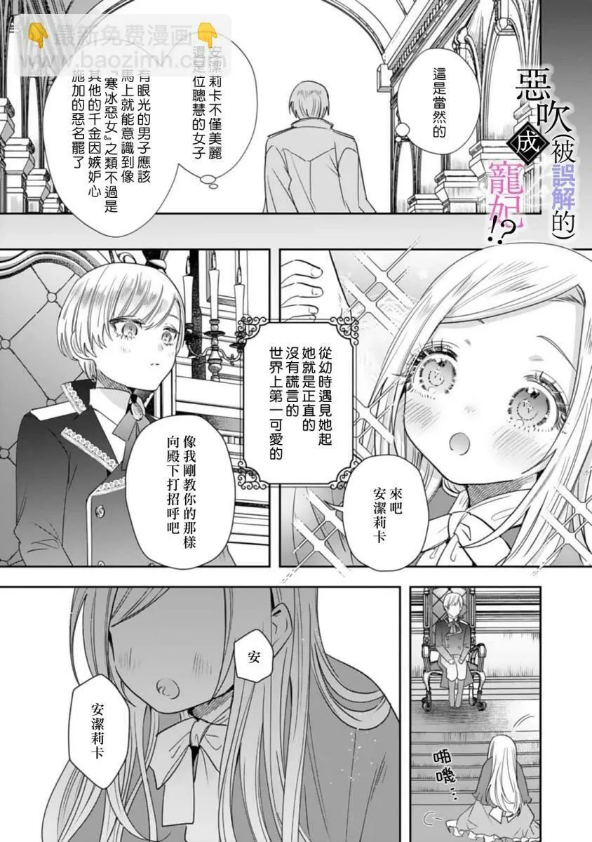 第02话 第9页
