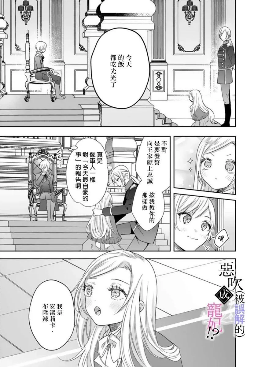 第02话 第10页