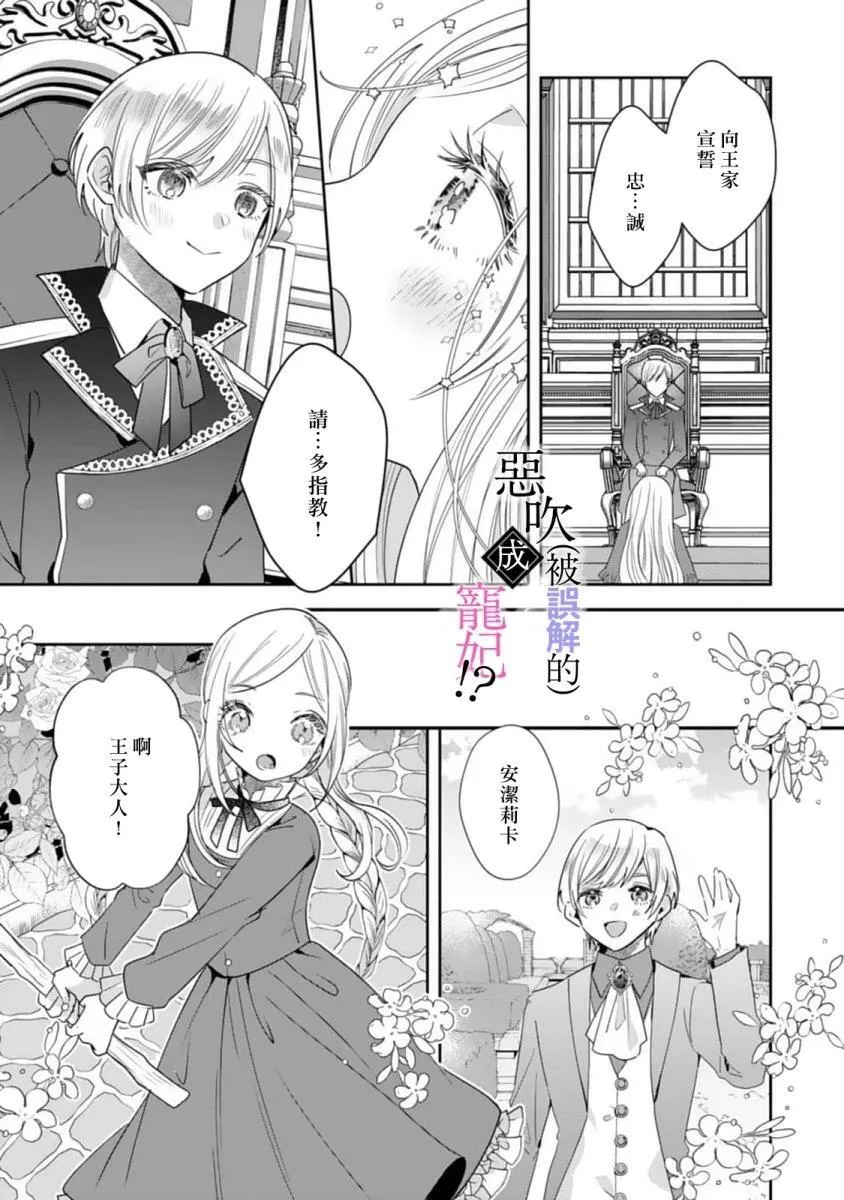 第02话 第11页