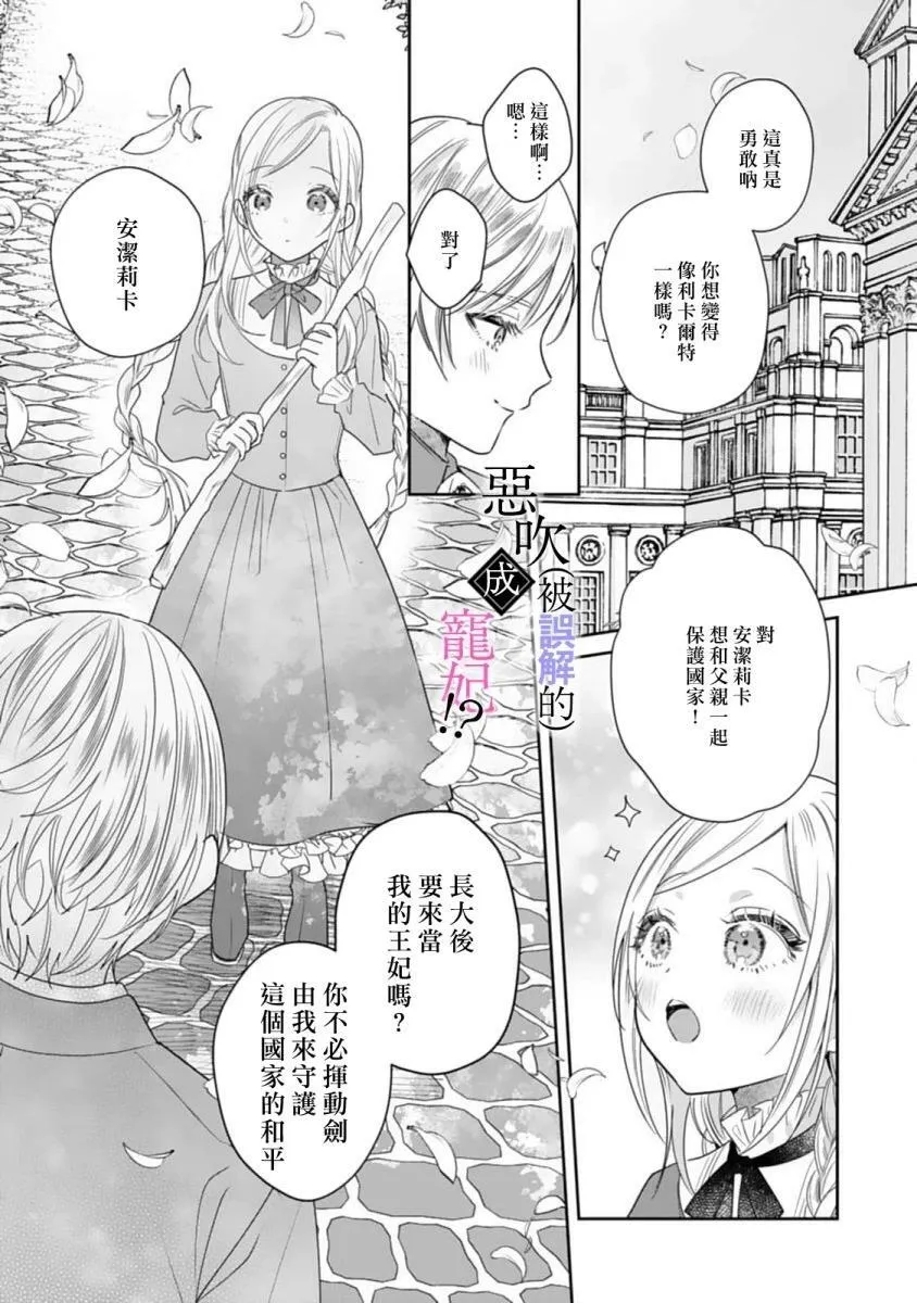 第02话 第13页