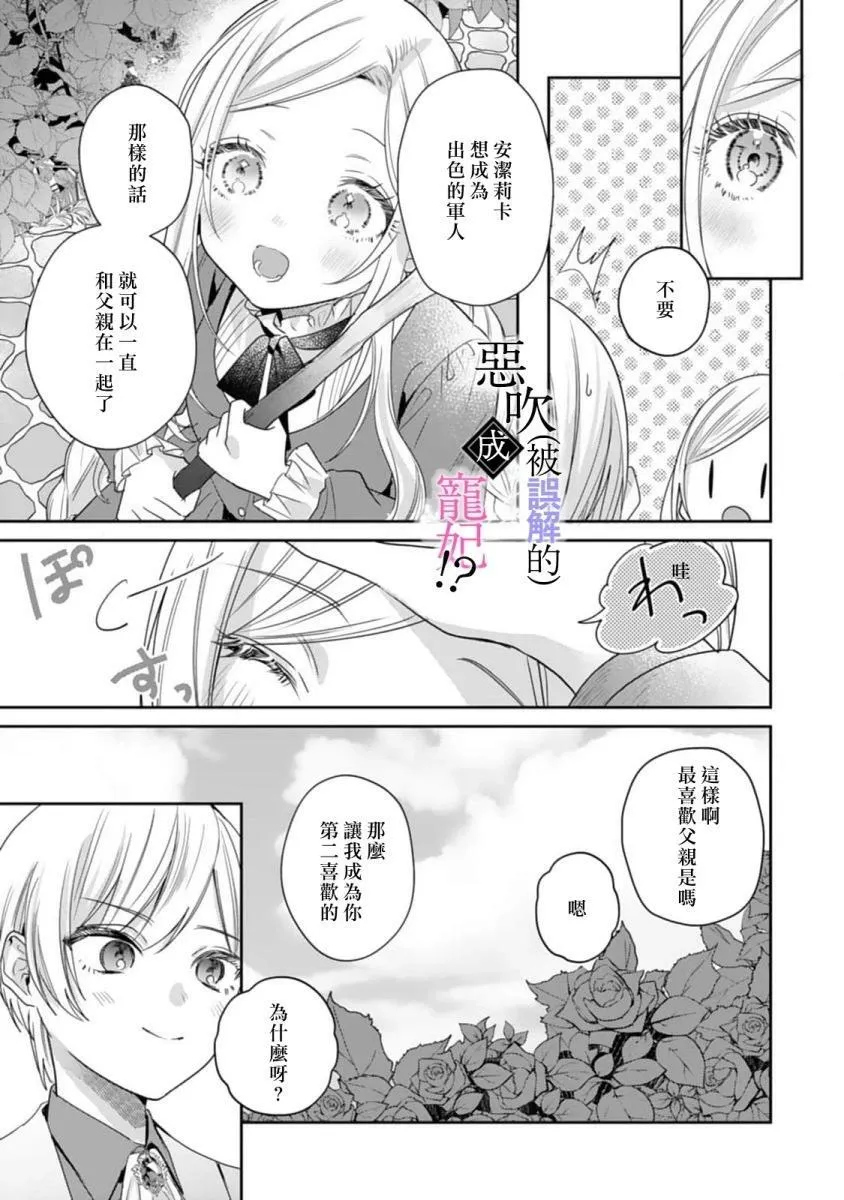 第02话 第14页