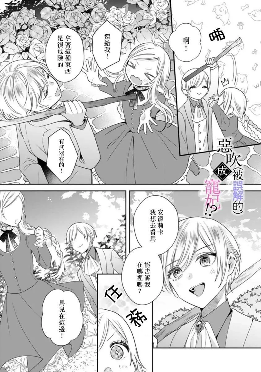 第02话 第15页