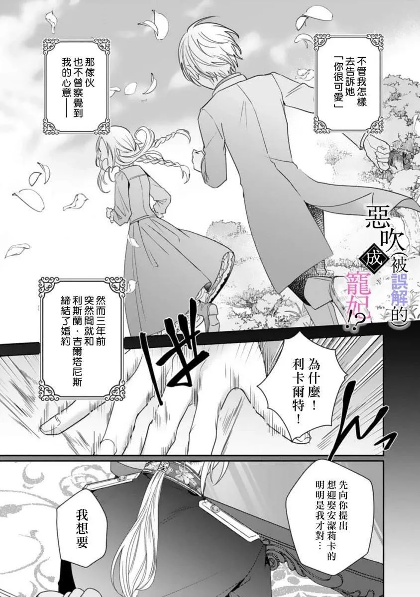 第02话 第16页