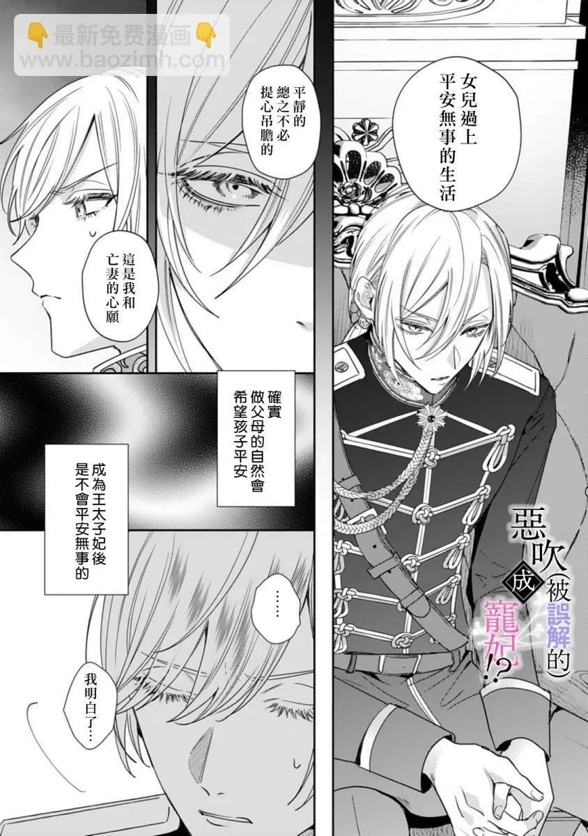 第02话 第17页