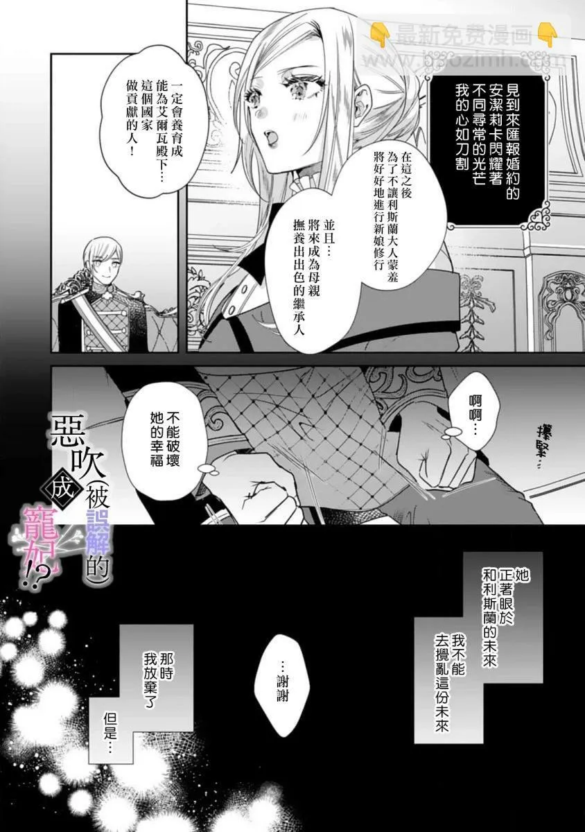 第02话 第18页