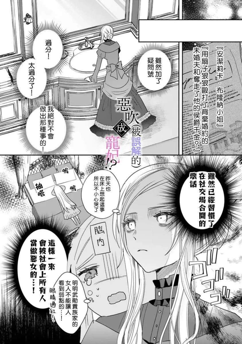 第02话 第21页