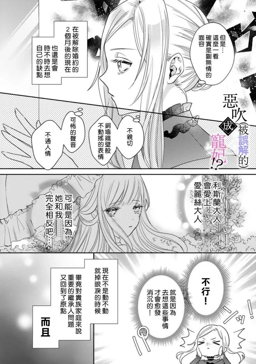 第02话 第22页