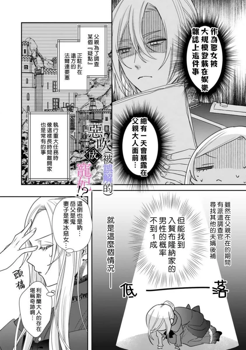 第02话 第23页