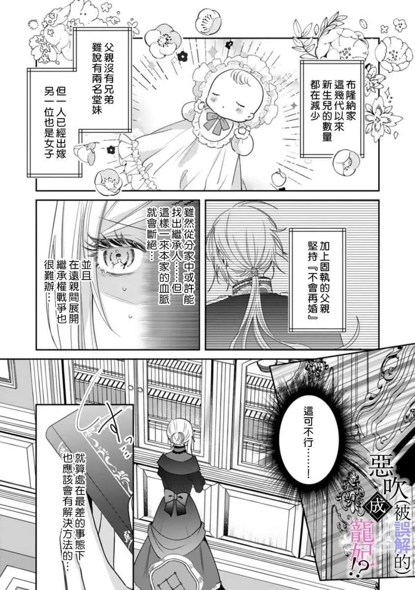 第02话 第24页