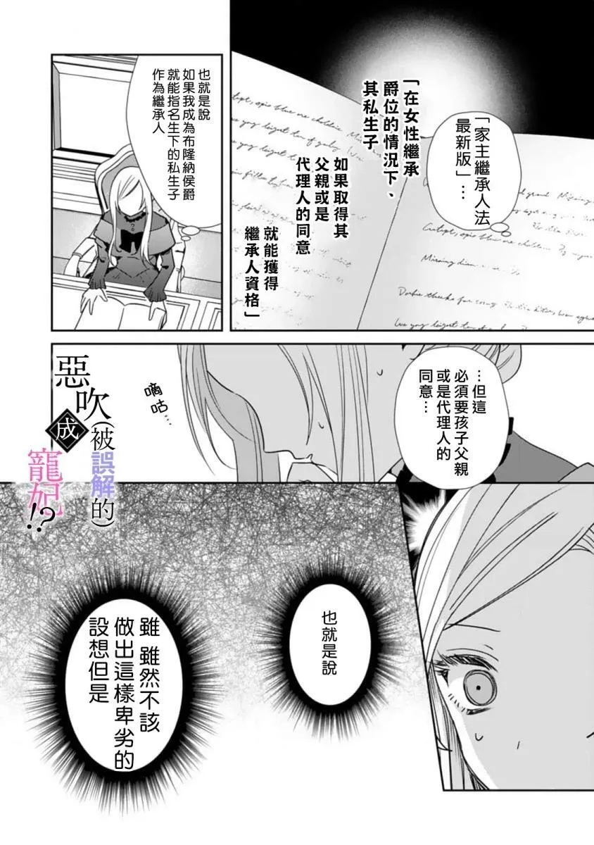 第02话 第25页