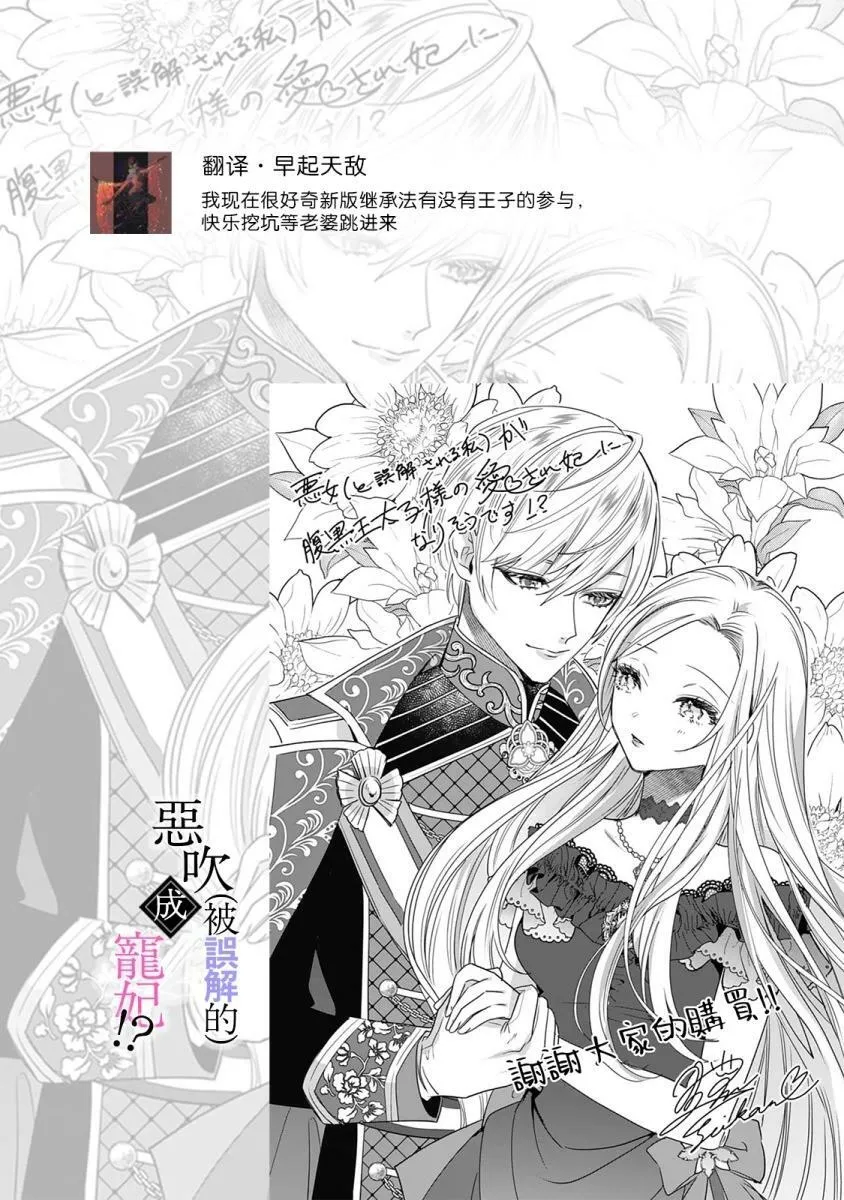 第02话 第28页