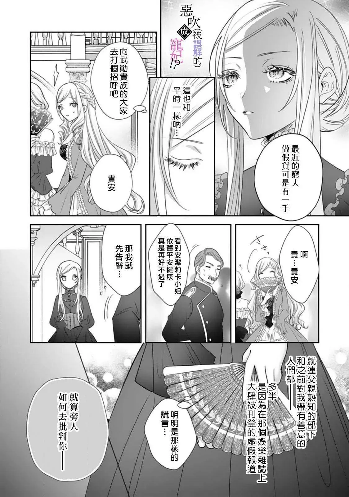第04话 第5页