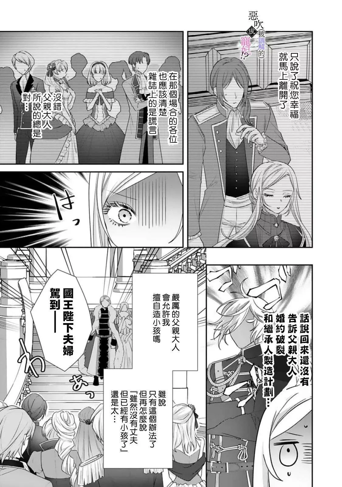 第04话 第7页
