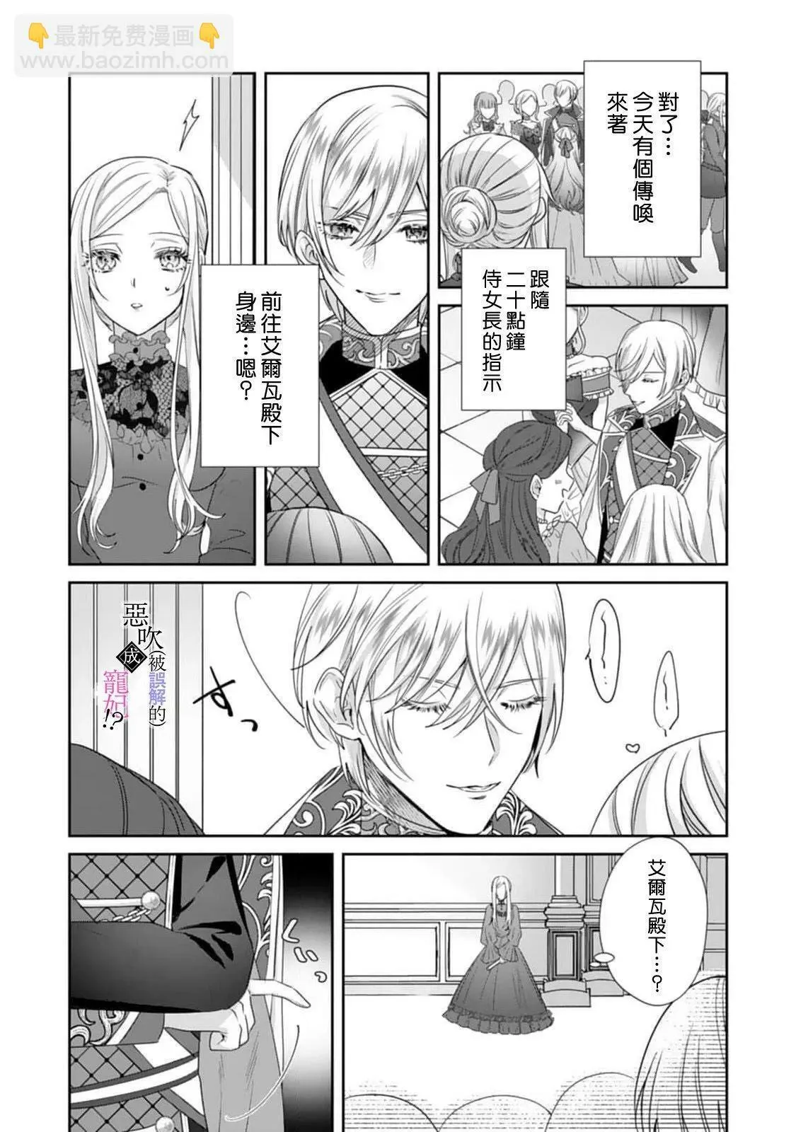 第04话 第9页