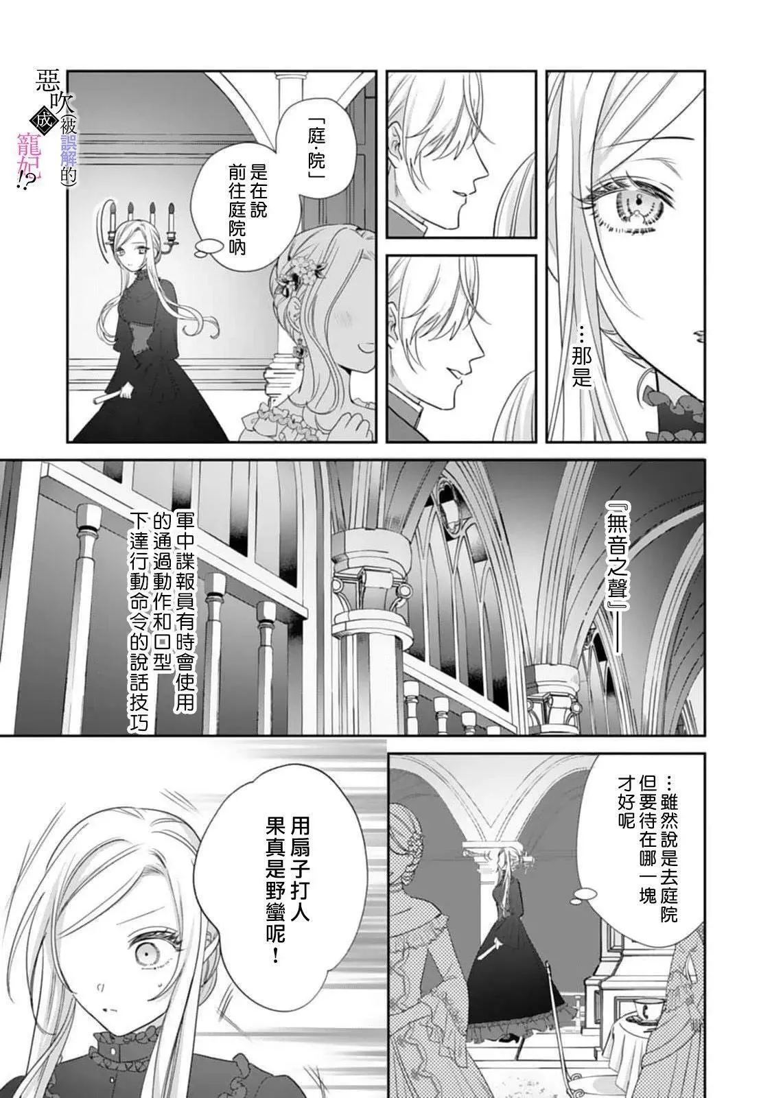 第04话 第10页
