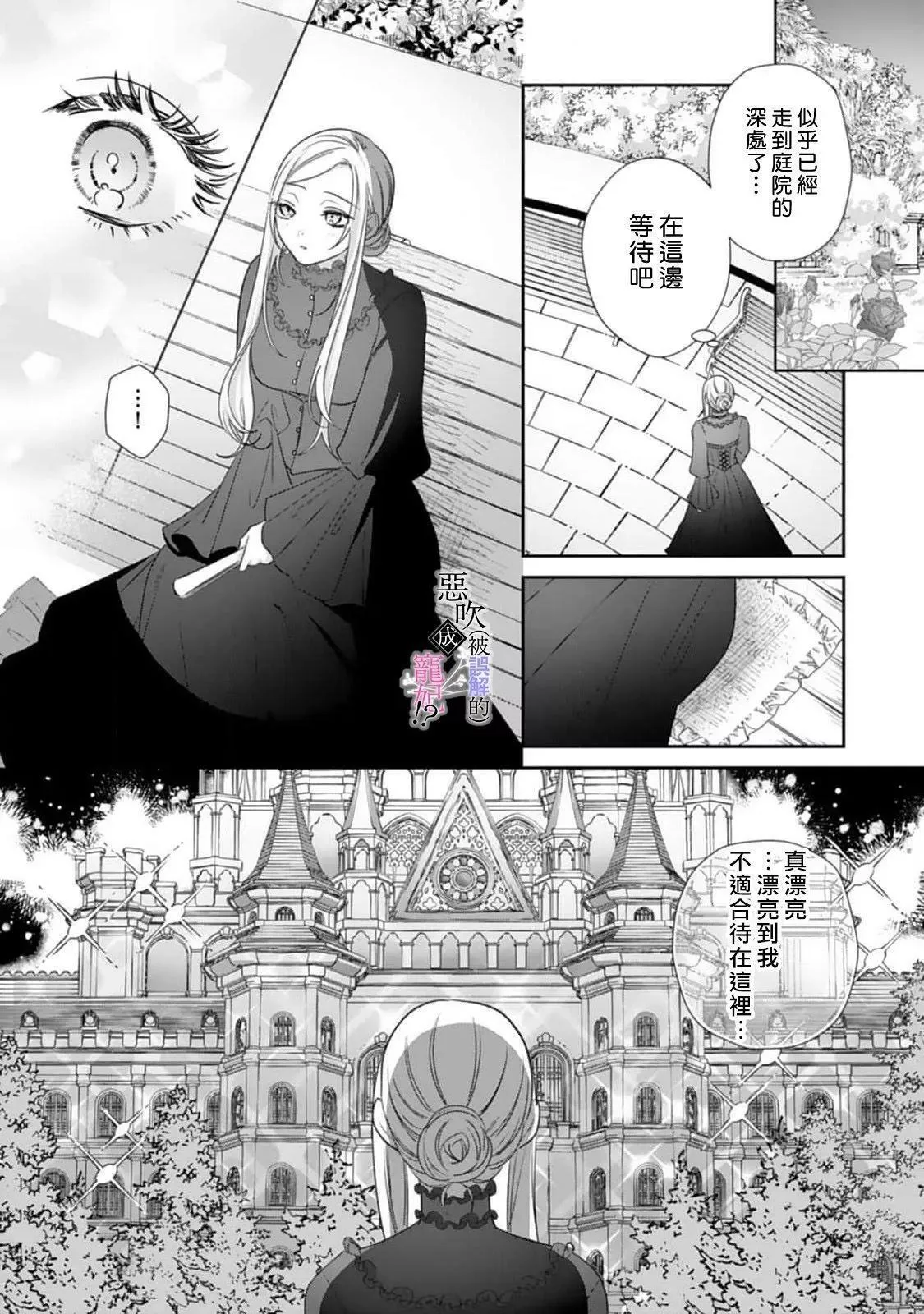 第04话 第12页