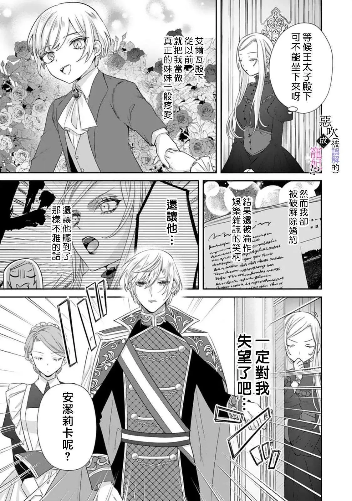 第04话 第15页