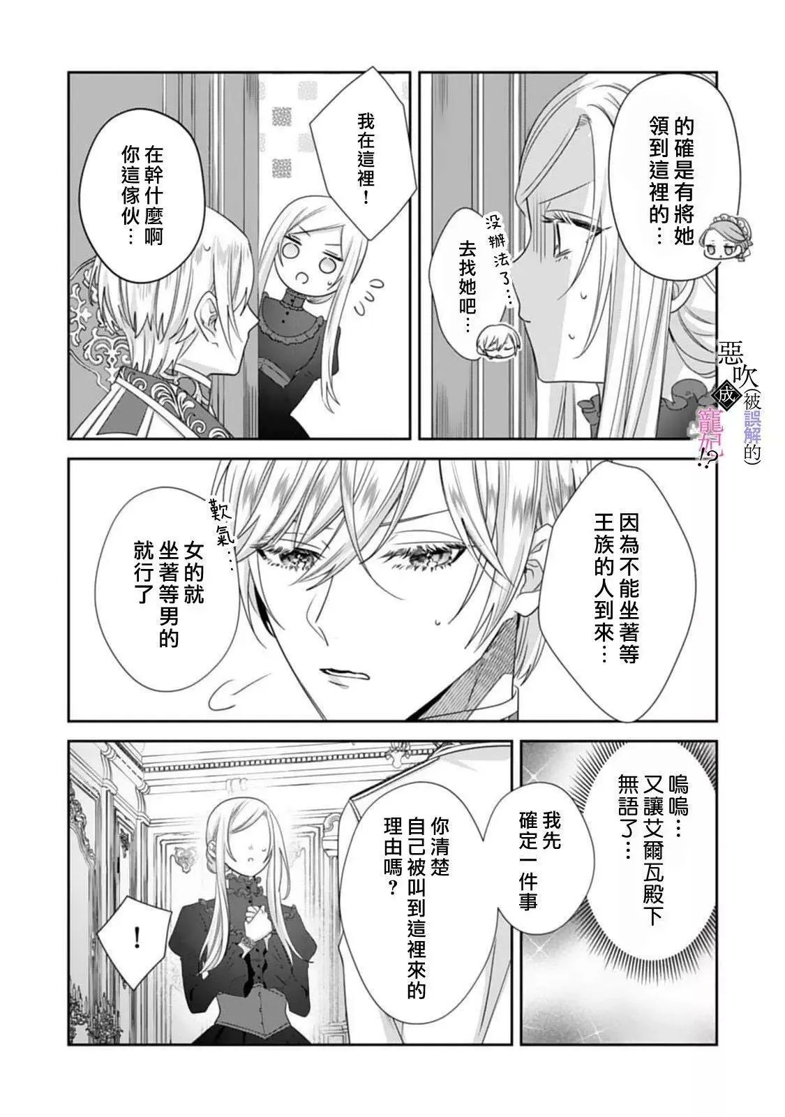 第04话 第16页