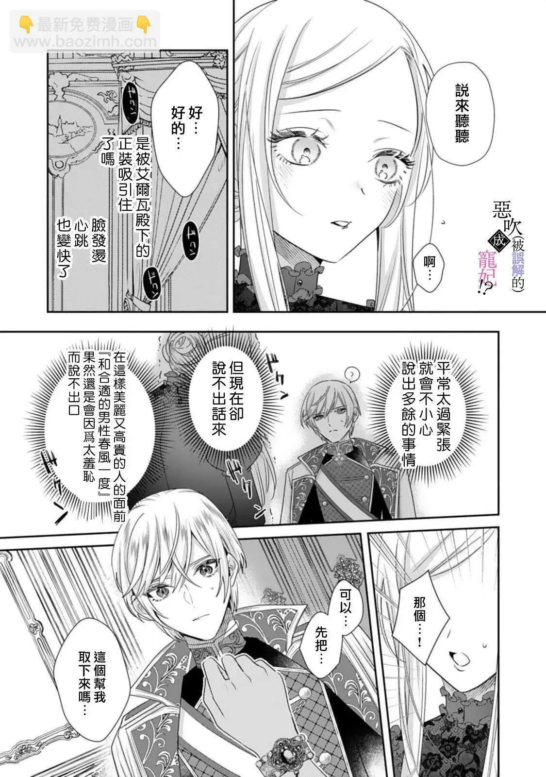 第04话 第17页