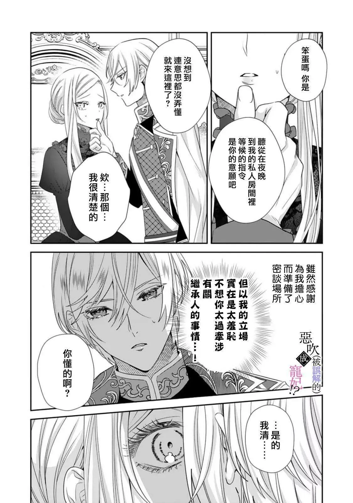 第04话 第19页