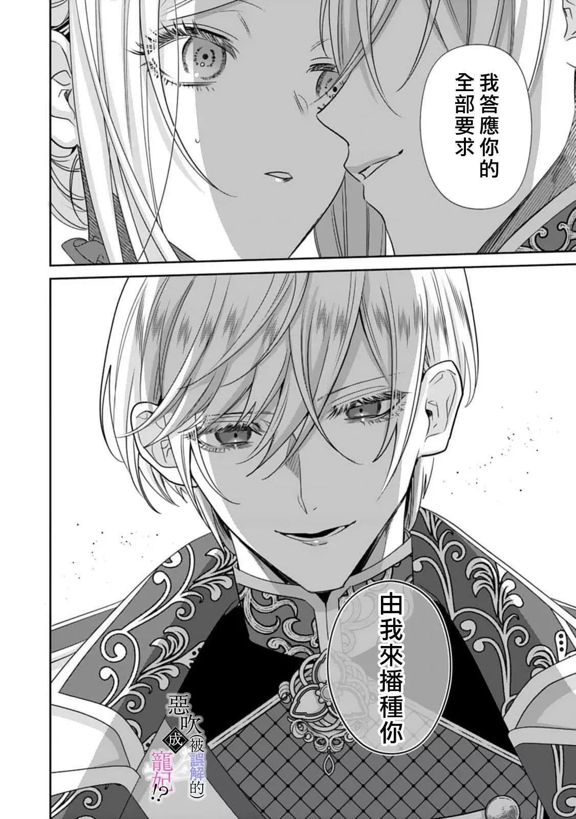 第04话 第22页