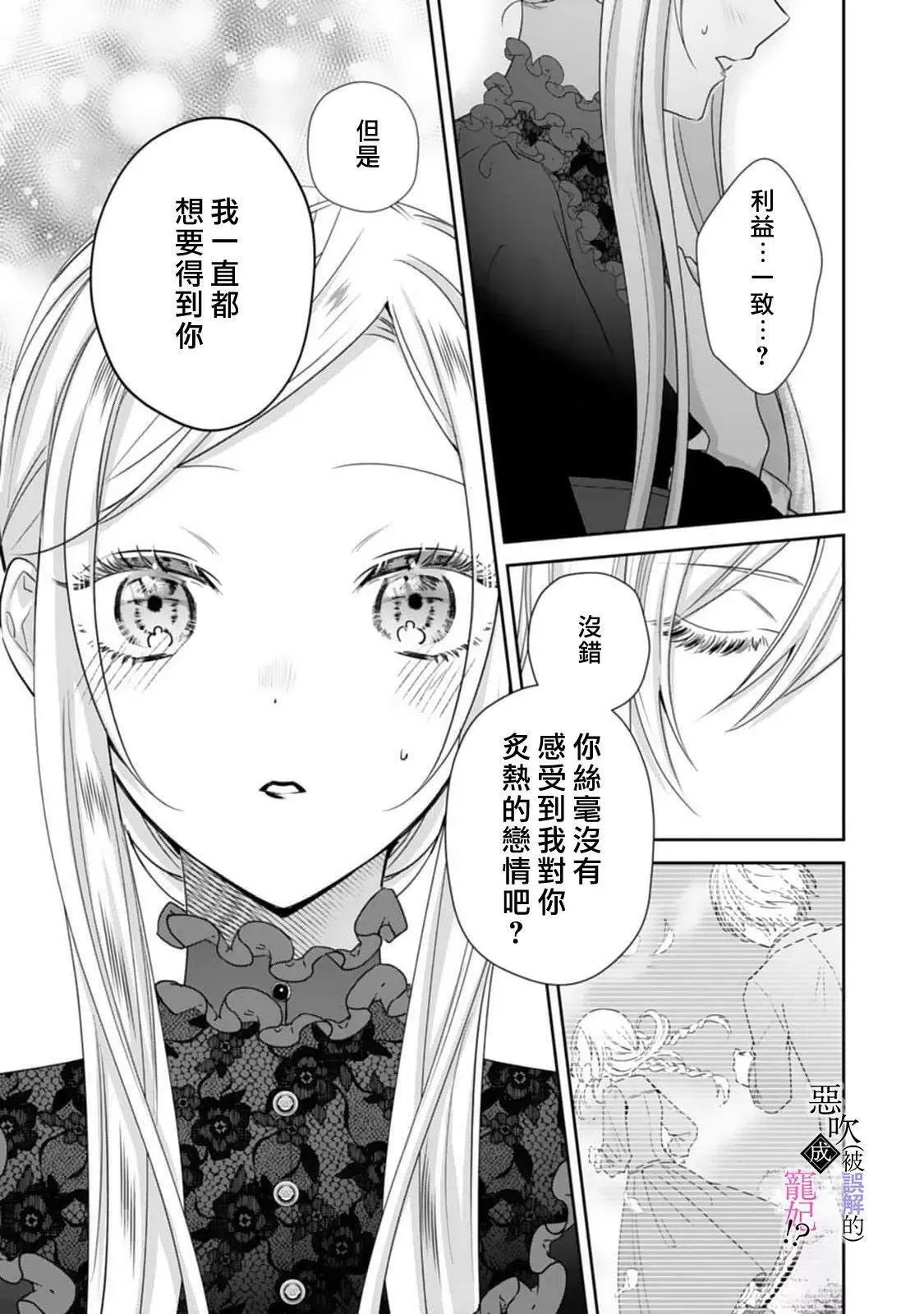 第04话 第25页