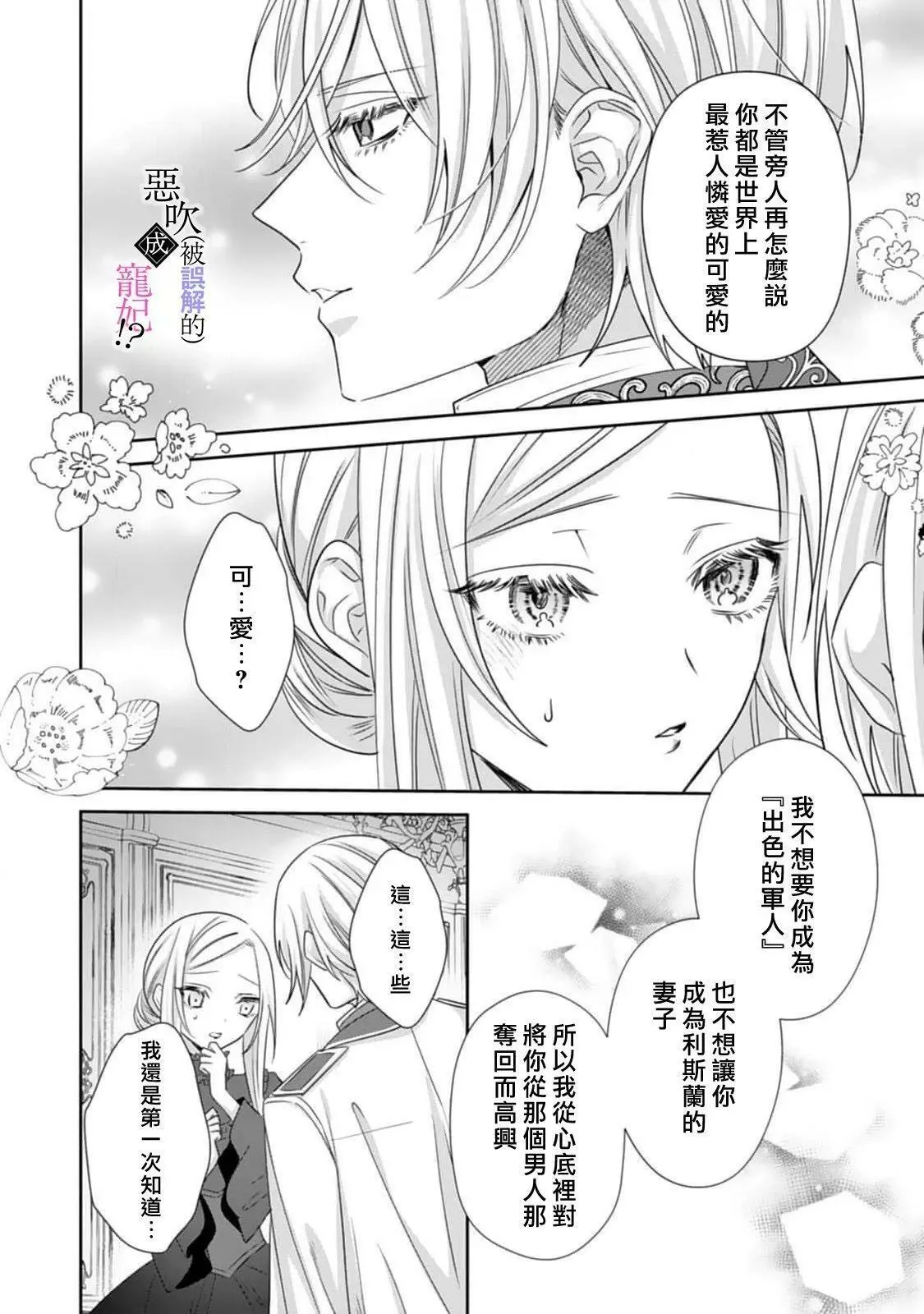 第04话 第26页
