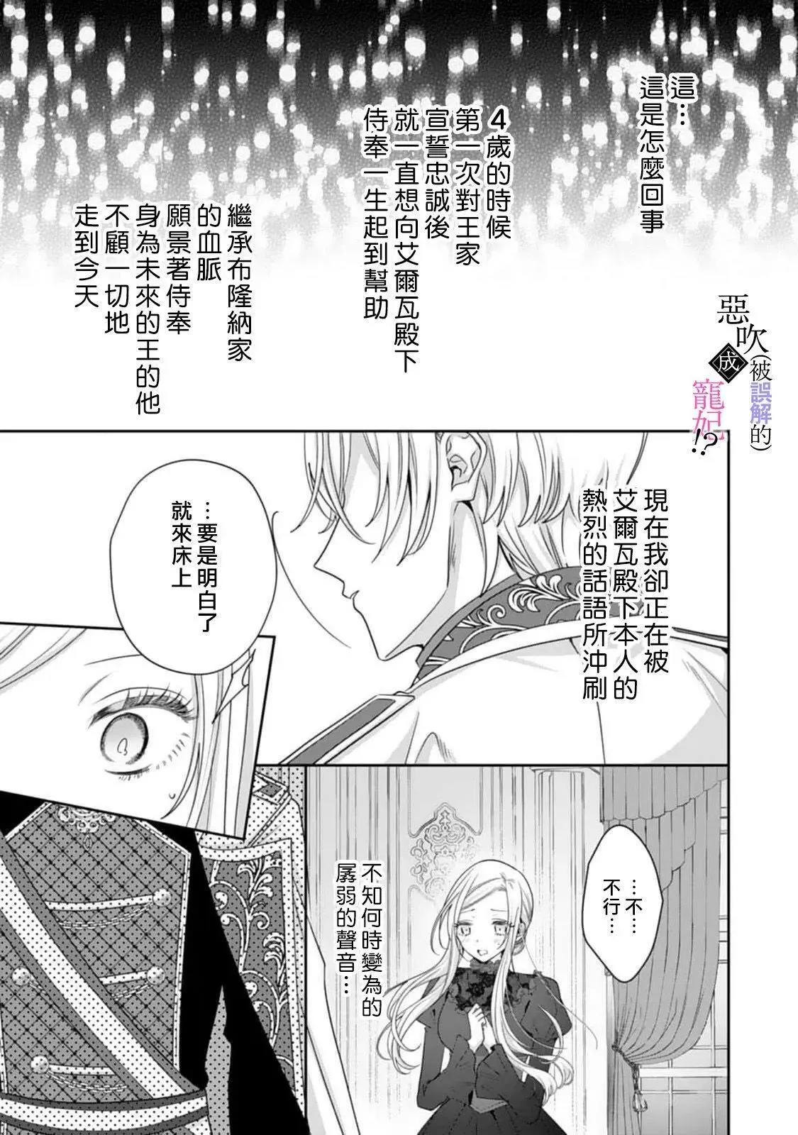 第04话 第27页