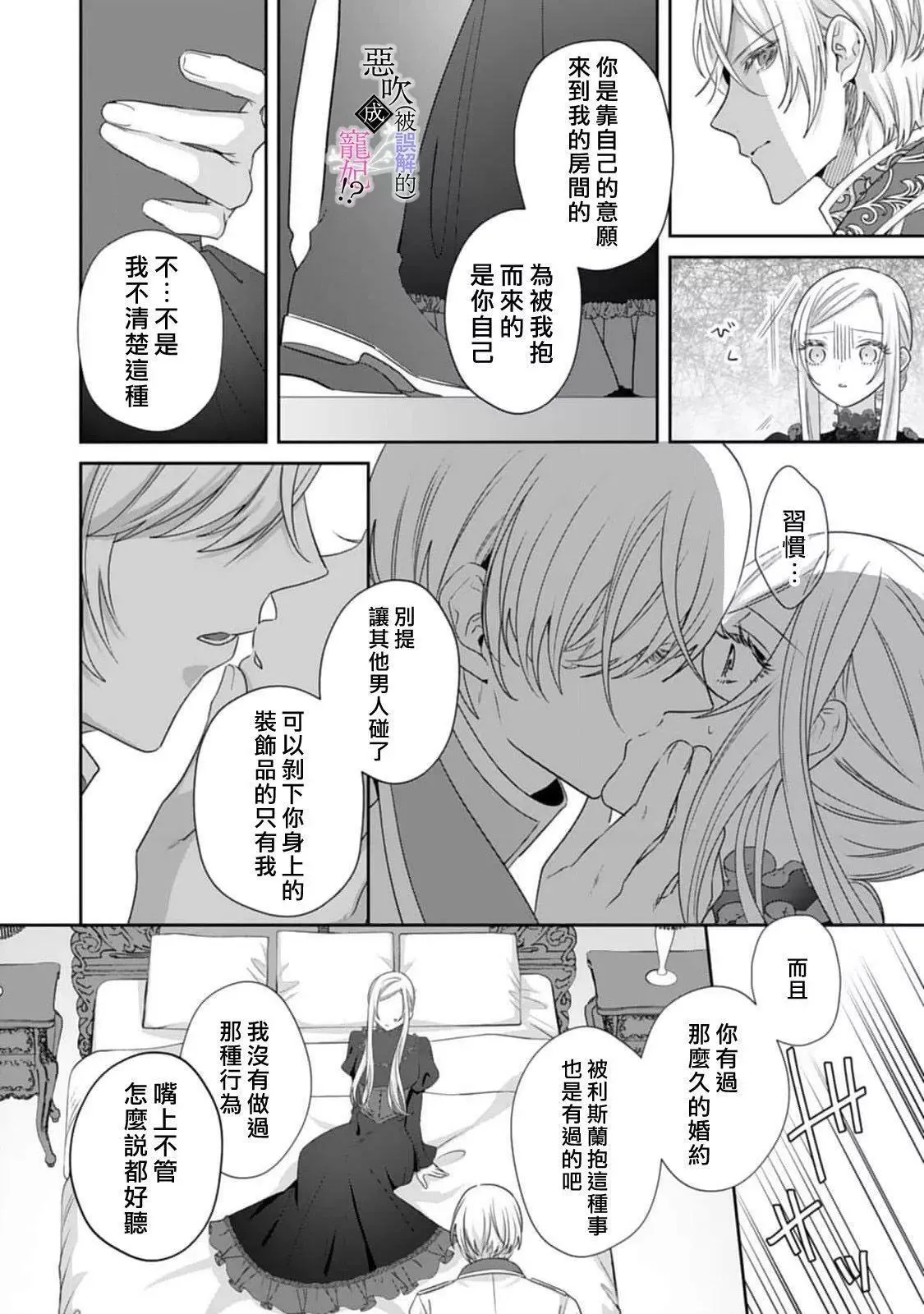第04话 第28页