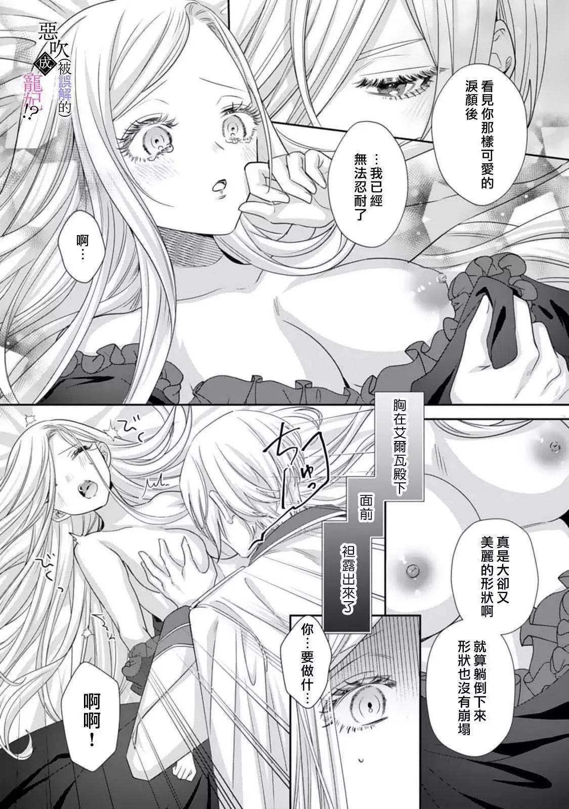 第04话 第30页