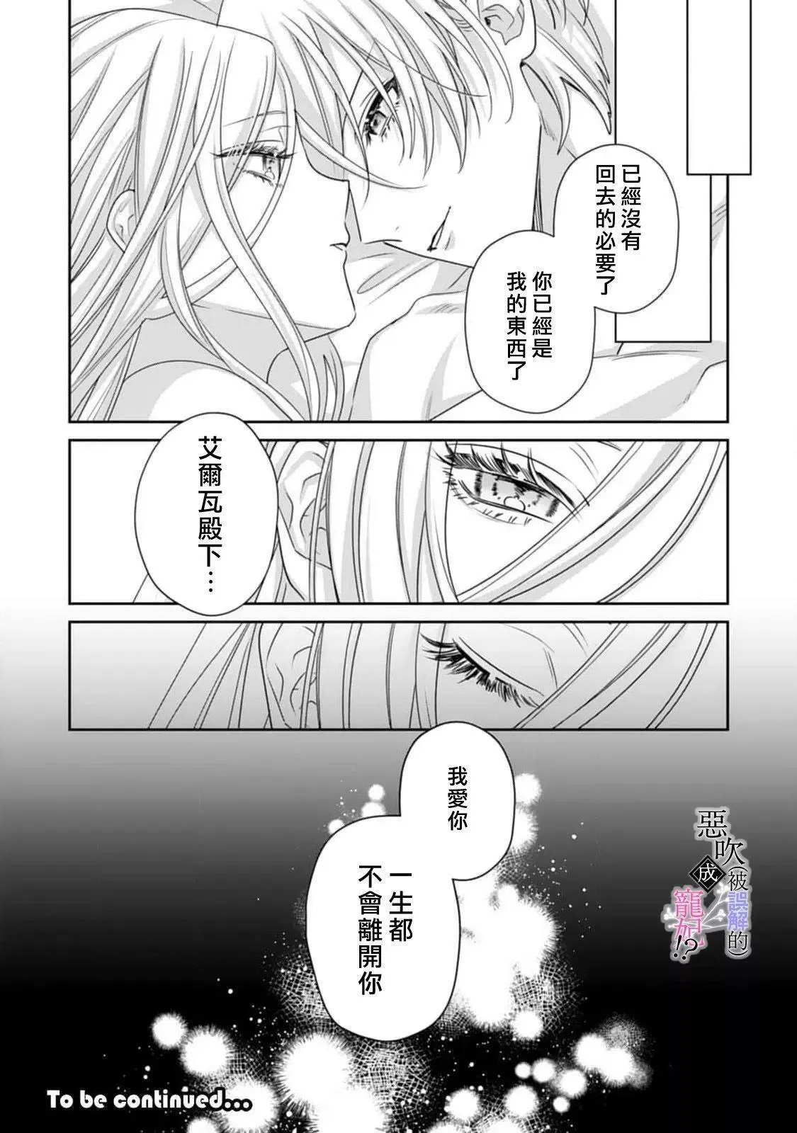 第04话 第31页