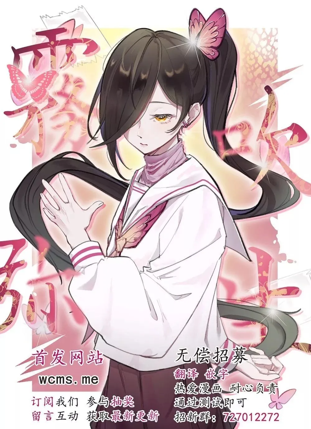 第04话 第32页