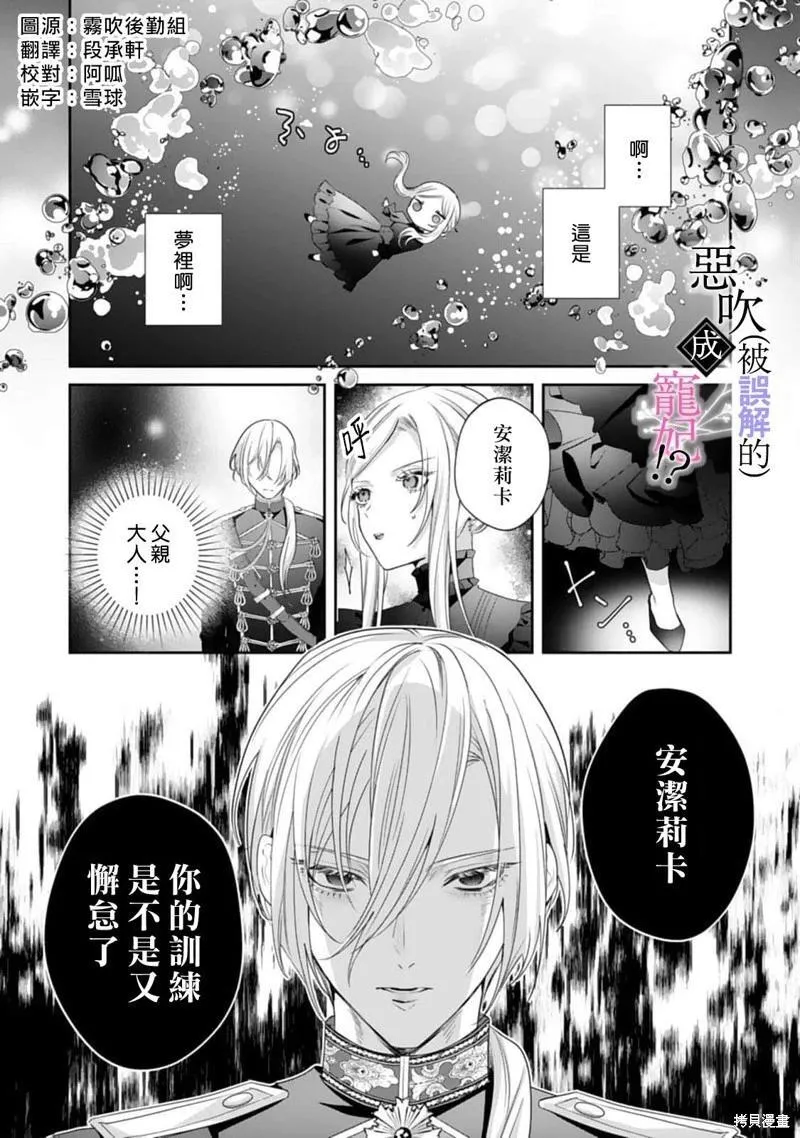 第05话 第3页