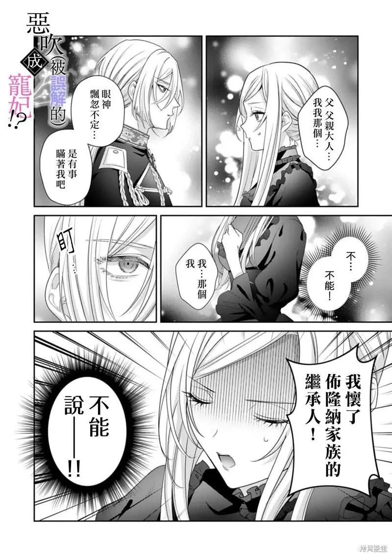 第05话 第4页