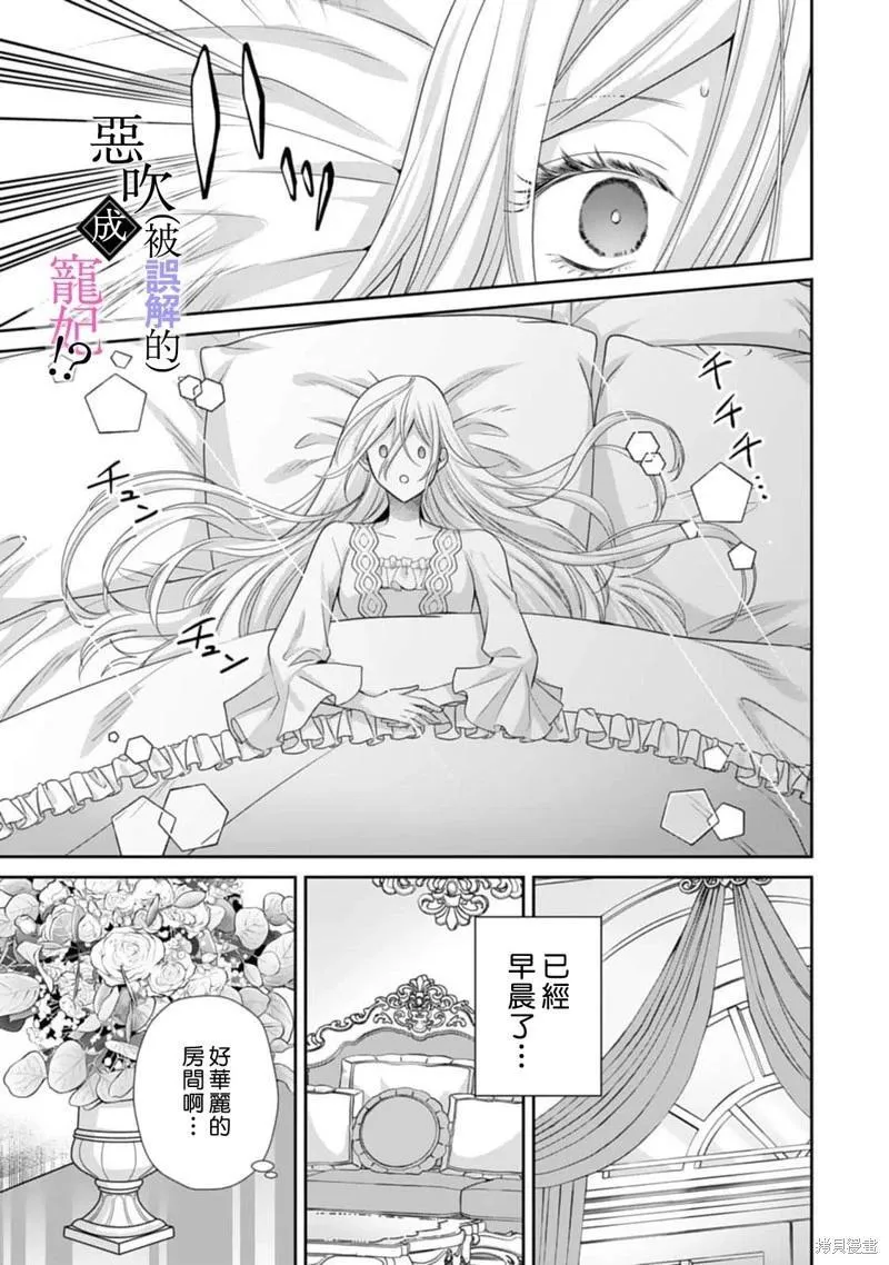 第05话 第5页