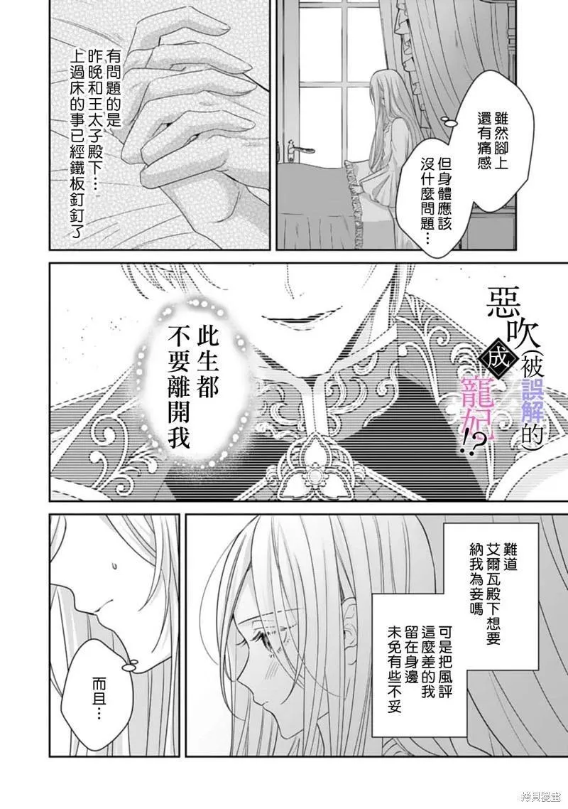 第05话 第6页