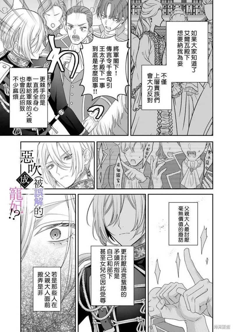 第05话 第7页