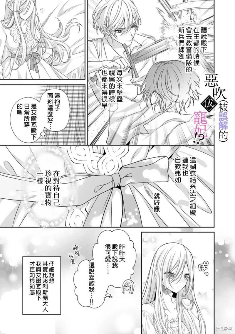 第05话 第9页