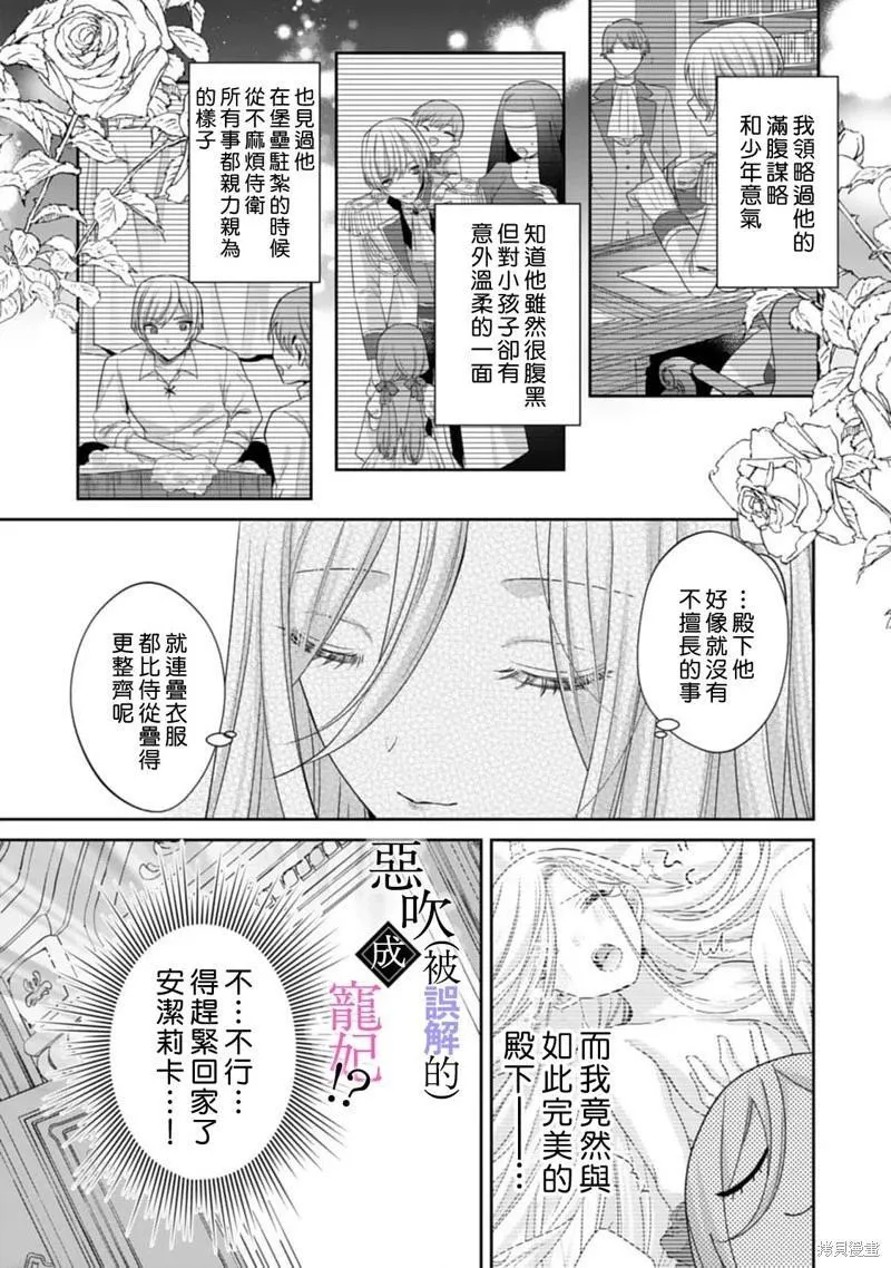 第05话 第10页