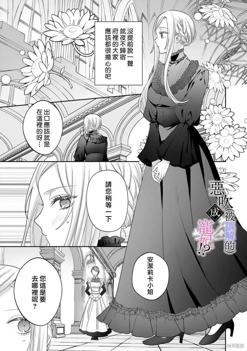 第05话 第11页