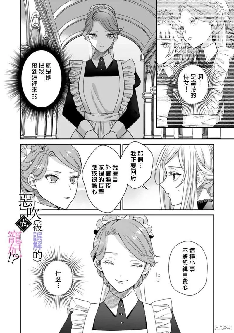 第05话 第12页