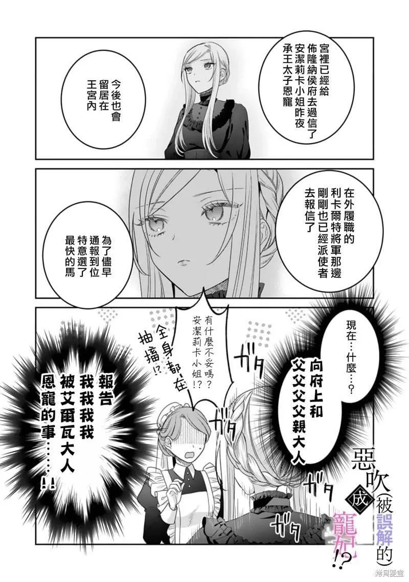 第05话 第13页