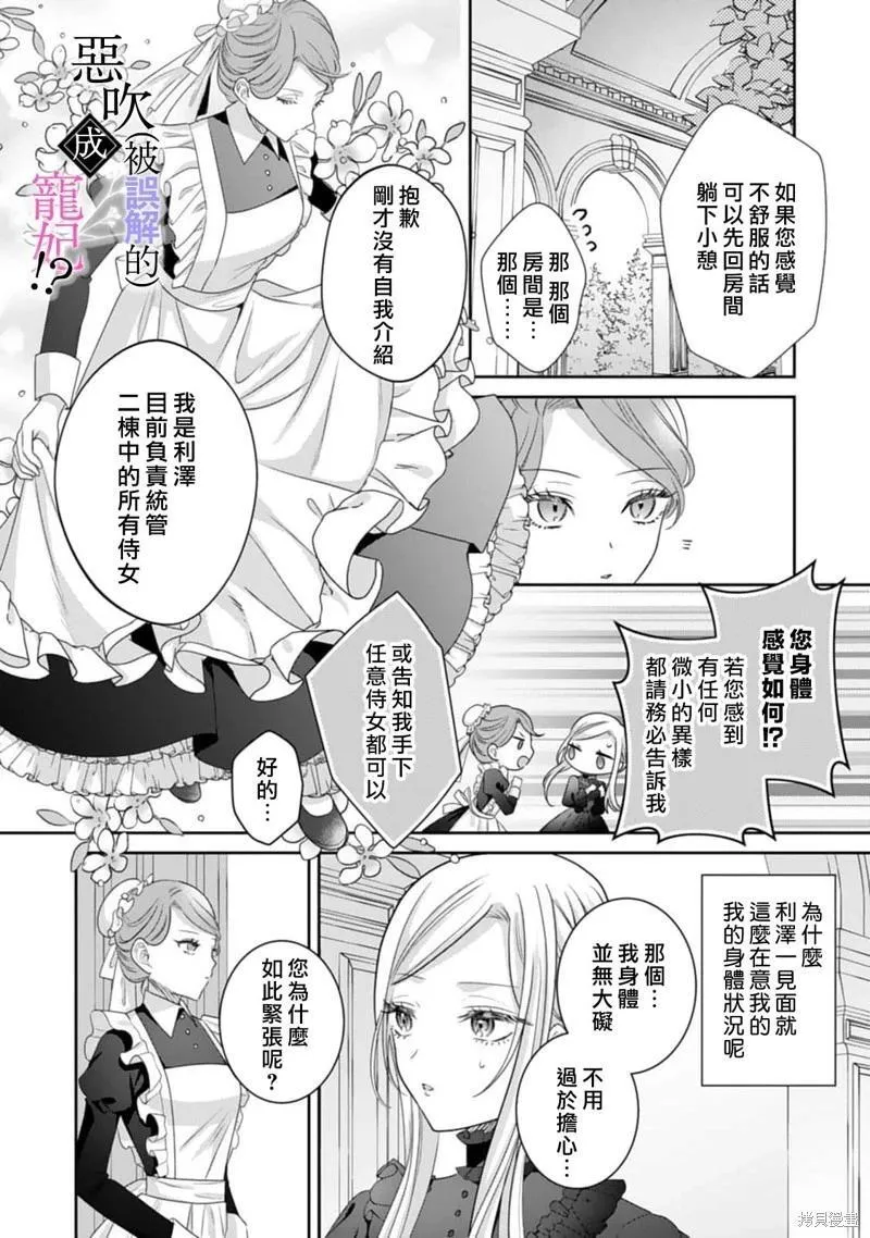 第05话 第14页
