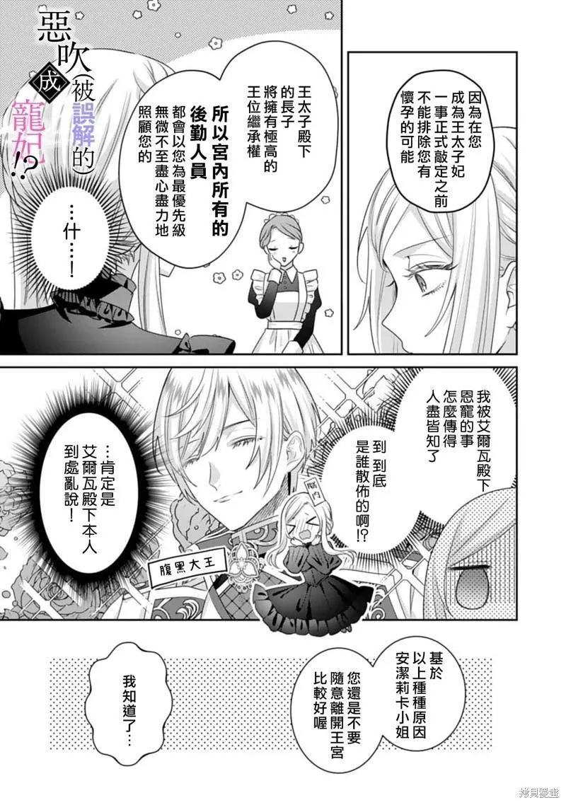 第05话 第15页