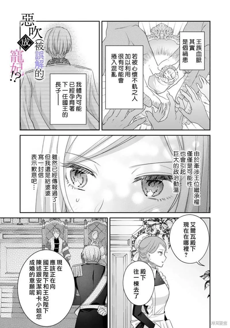 第05话 第16页