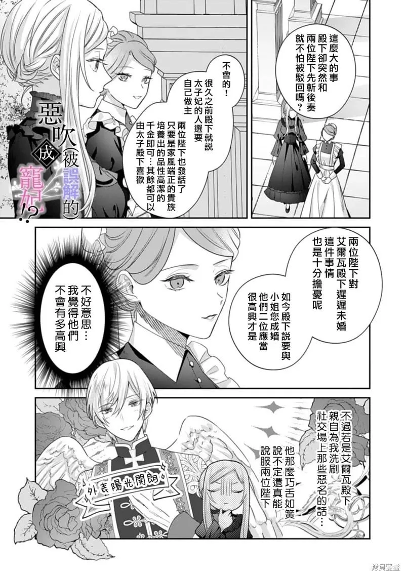 第05话 第17页