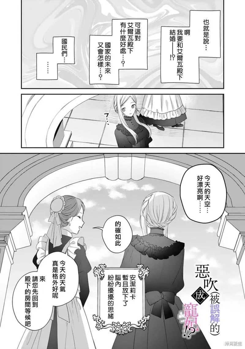 第05话 第18页